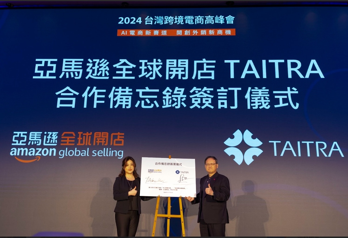 數位貿易_亞馬遜TA星鏈計畫F_2-1