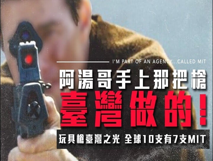 3尺寸數位貿易_經貿了解一下G_1