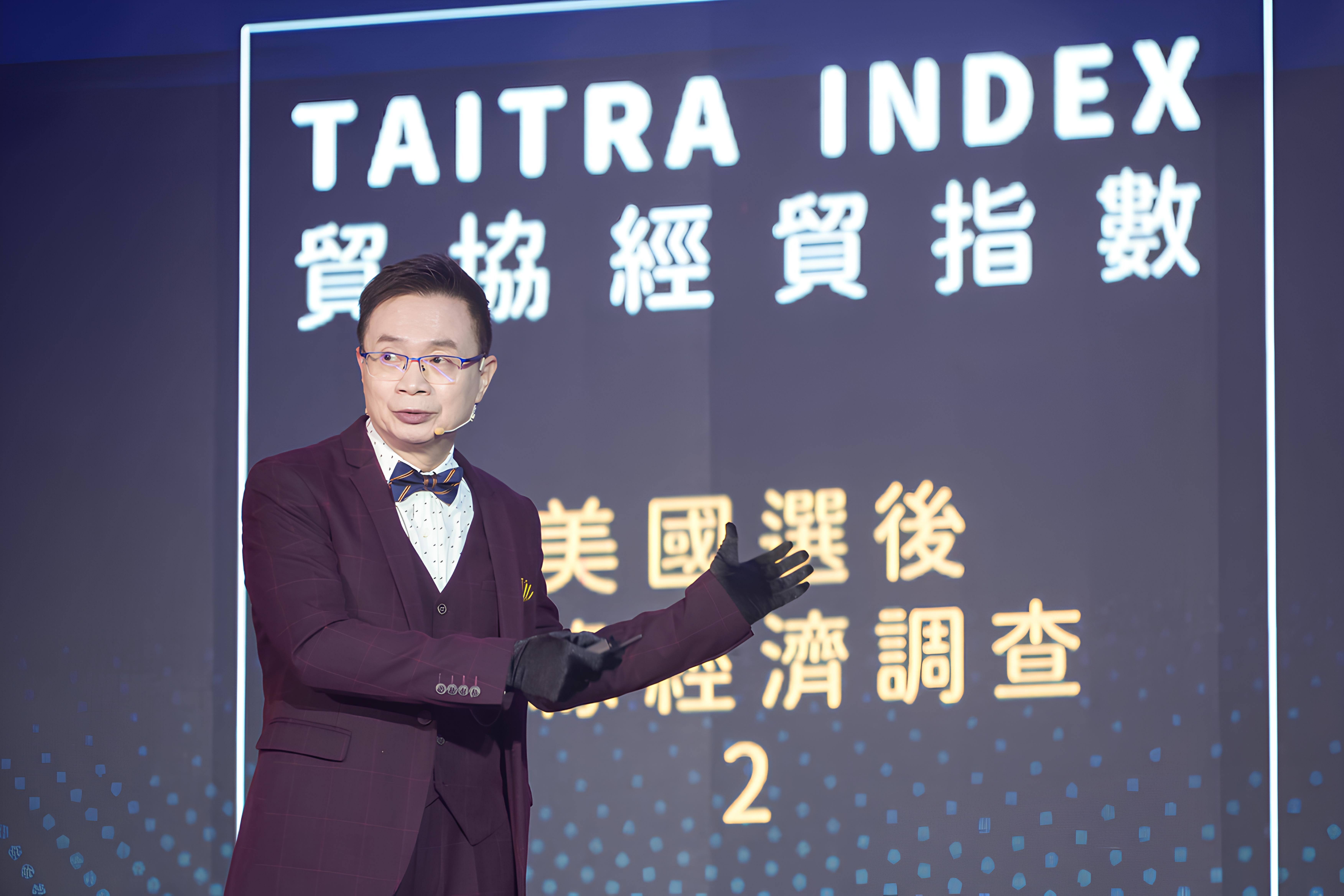 全球布局_TAITRA IndexJ_1