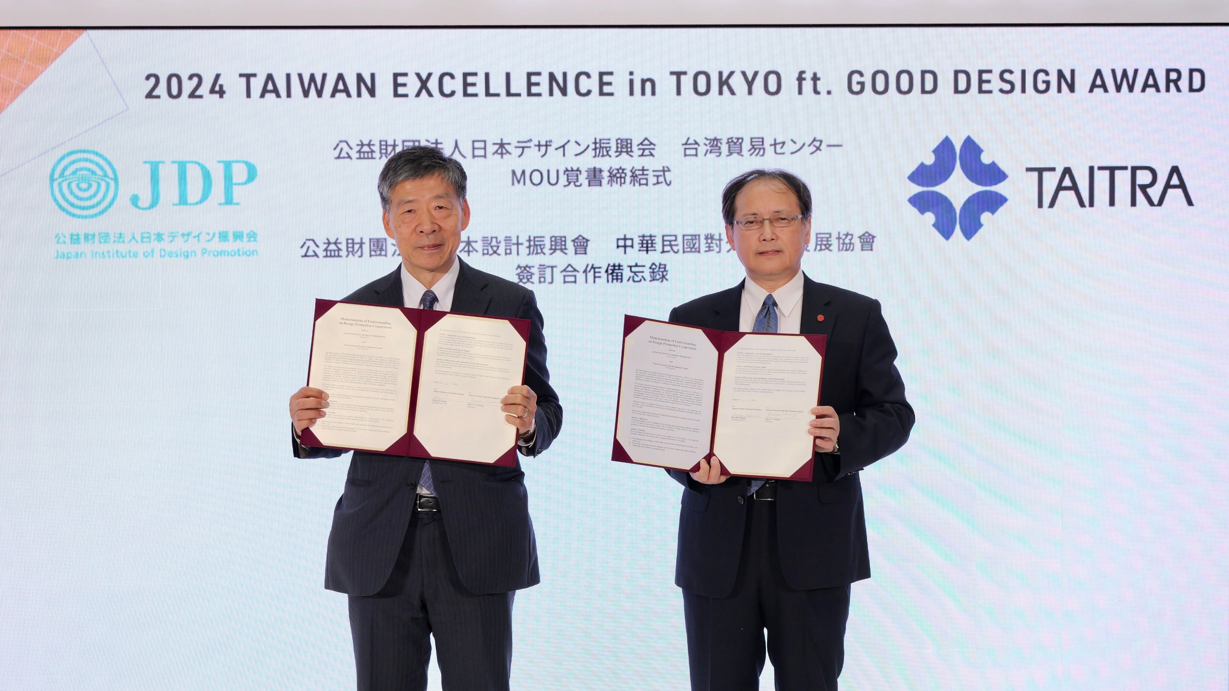 產業拓銷_與日本Good Design Award 雙獎聯名O_4