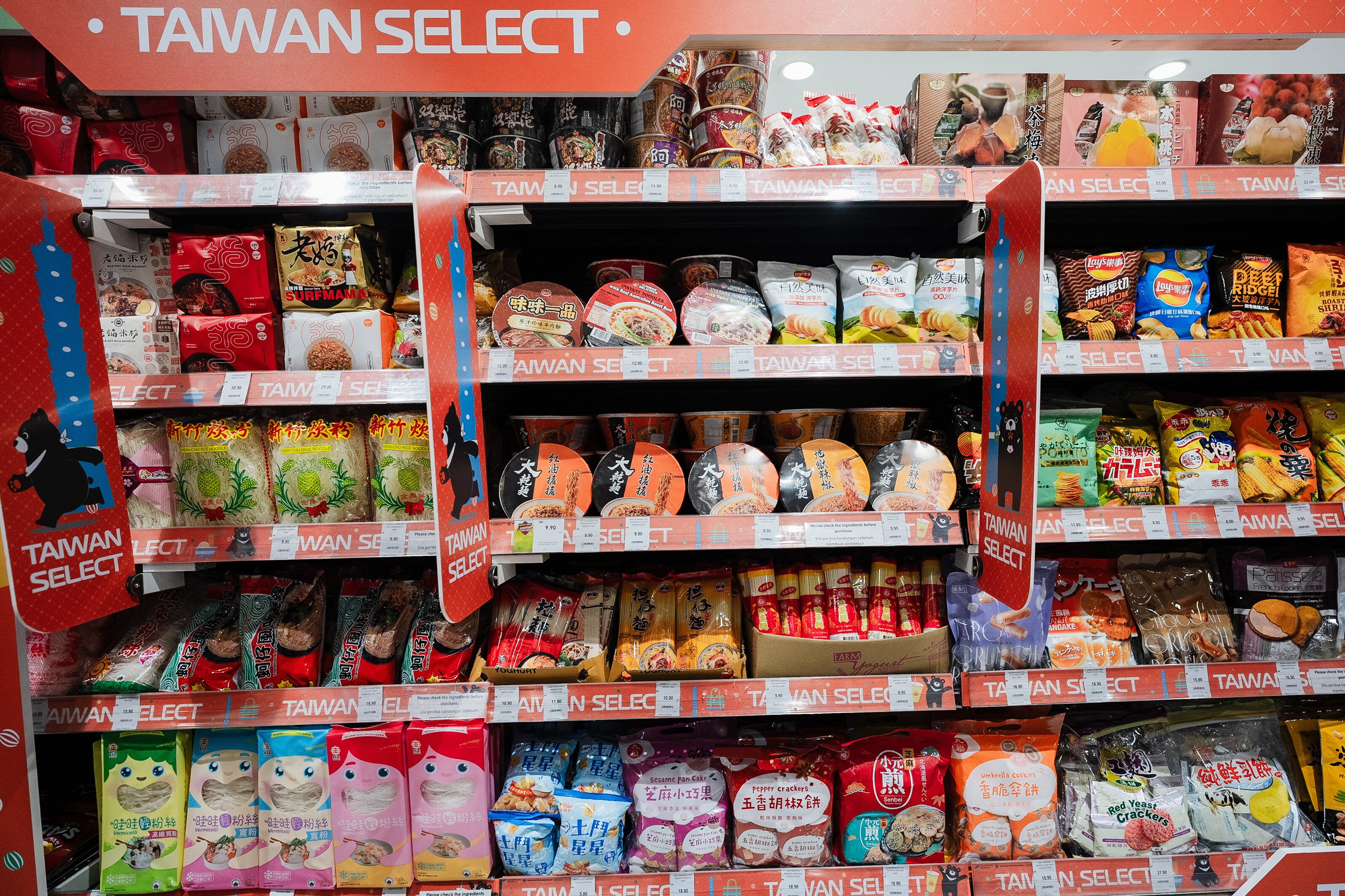 產業拓銷_TAIWAN SELECTN_1
