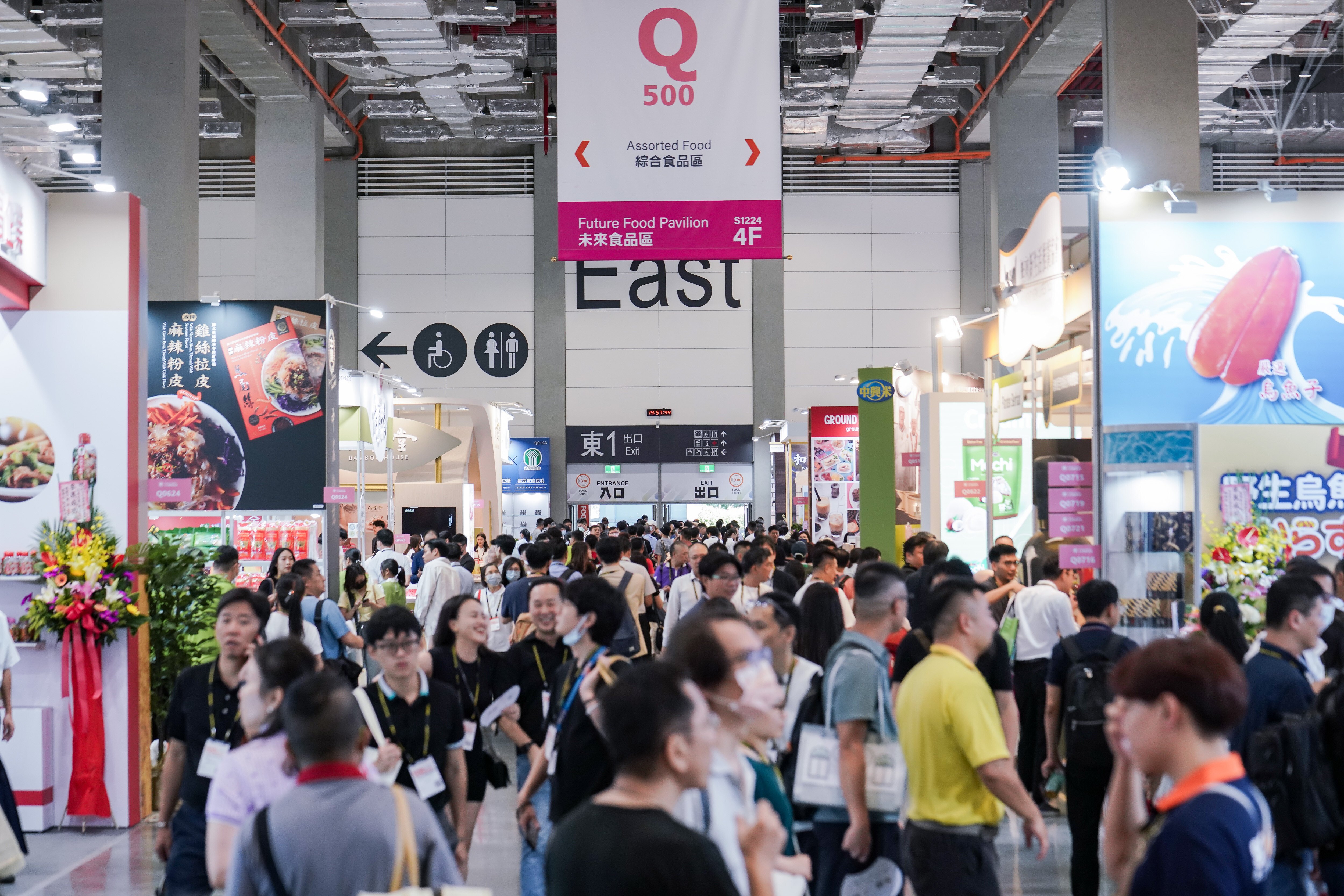 MICE_台北食品系列展C_3