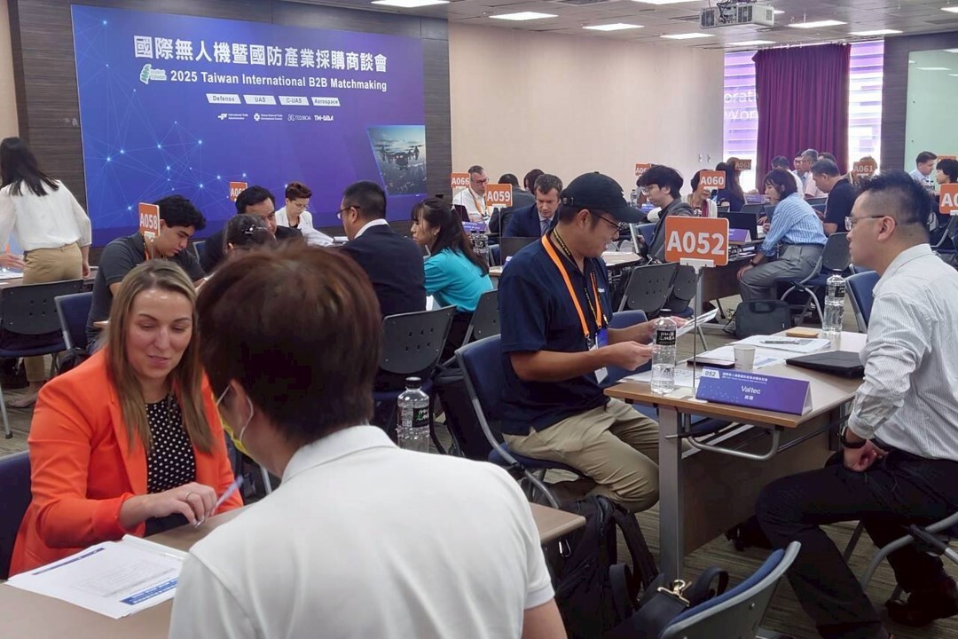 3-2-2-2.國際無人機暨國防產業採購商談會