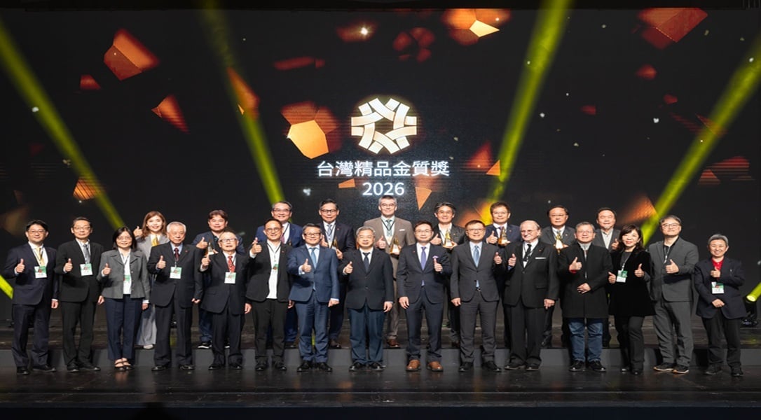 3-7-1-4.台灣精品獎頒獎典禮