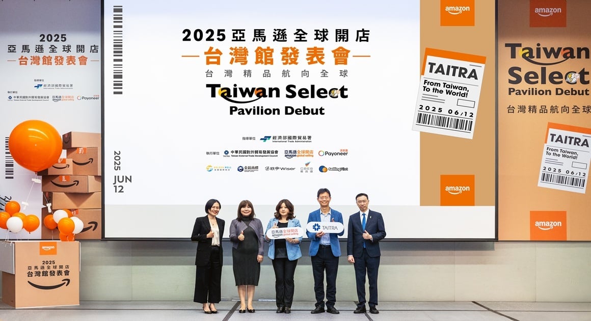 4-2-3-1. 跨境電商服務說明會暨媒合會 亞馬遜全球開店