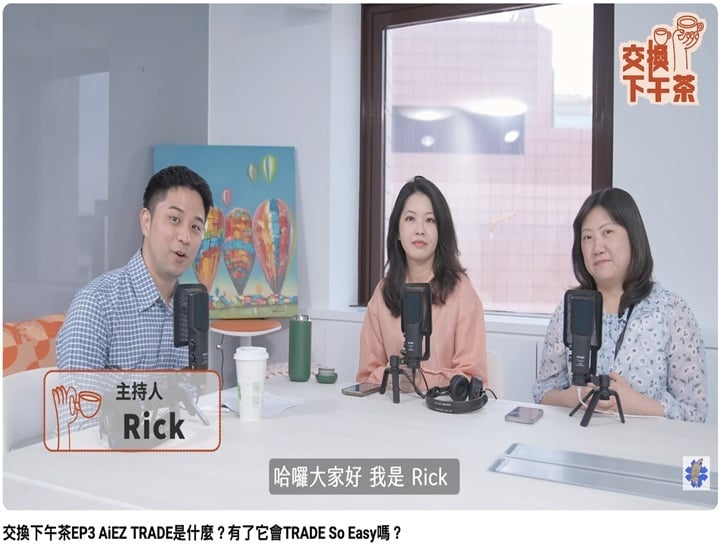 4-2-4-2. 經貿了解一下