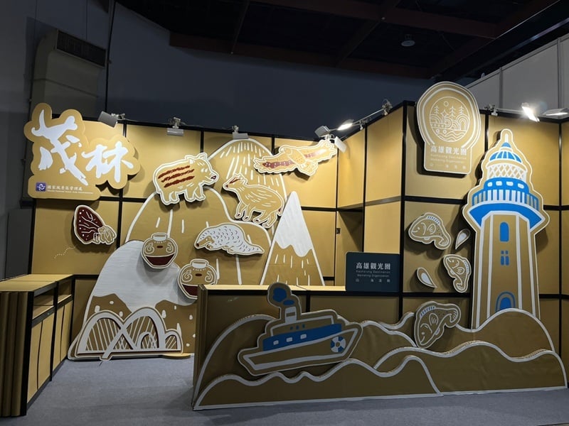 5-3-4-1. Green MICE Industry Chain