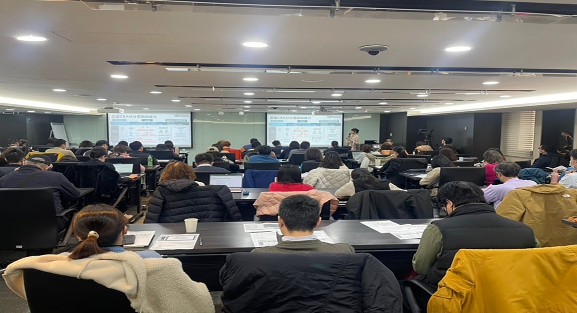 3-5-3-1.提升產業綠色能量_CBAM申報說明會